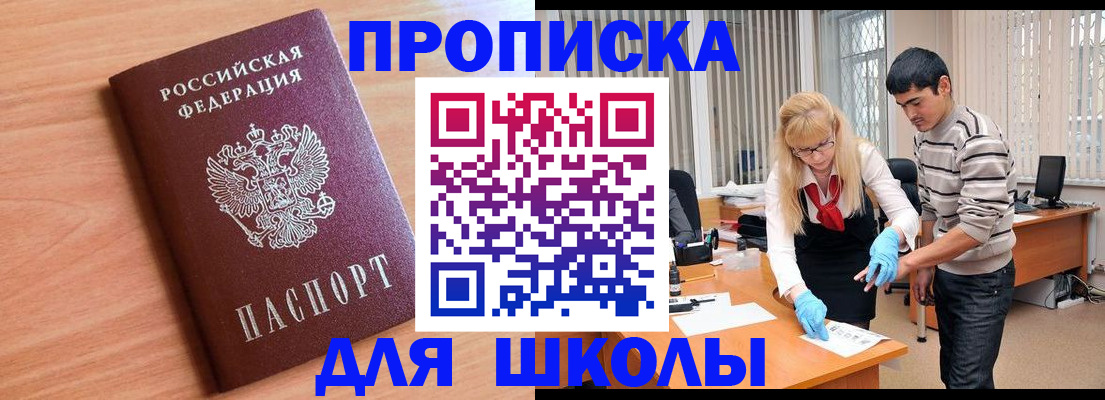 найти адрес прописки в Мегионе