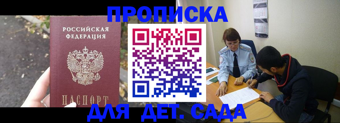 временная регистрация законно в Мегионе