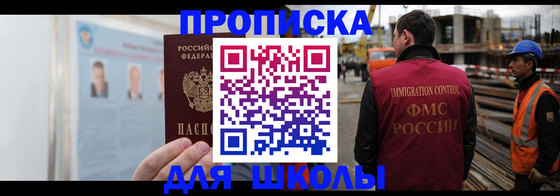 пропишу в квартире в Мегионе