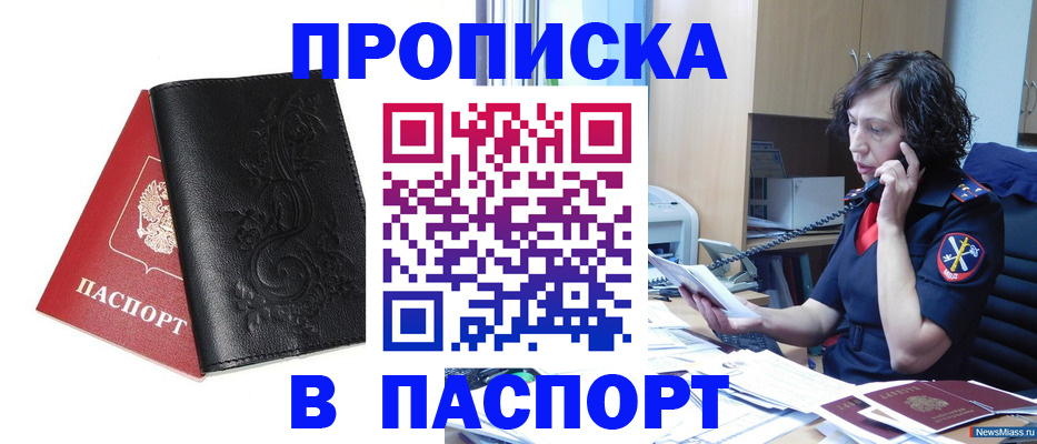 временная регистрация госуслуги в Мегионе